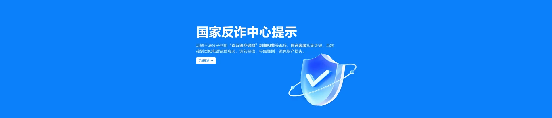 高埗移动宽带