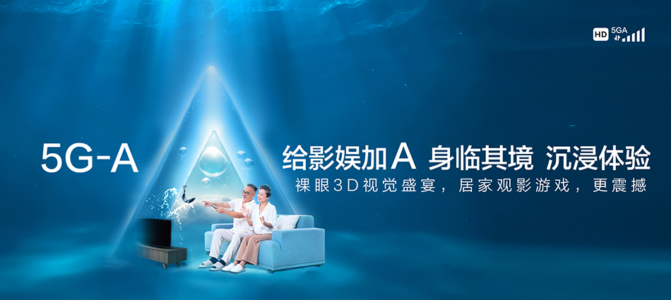 中国移动高埗移动宽带